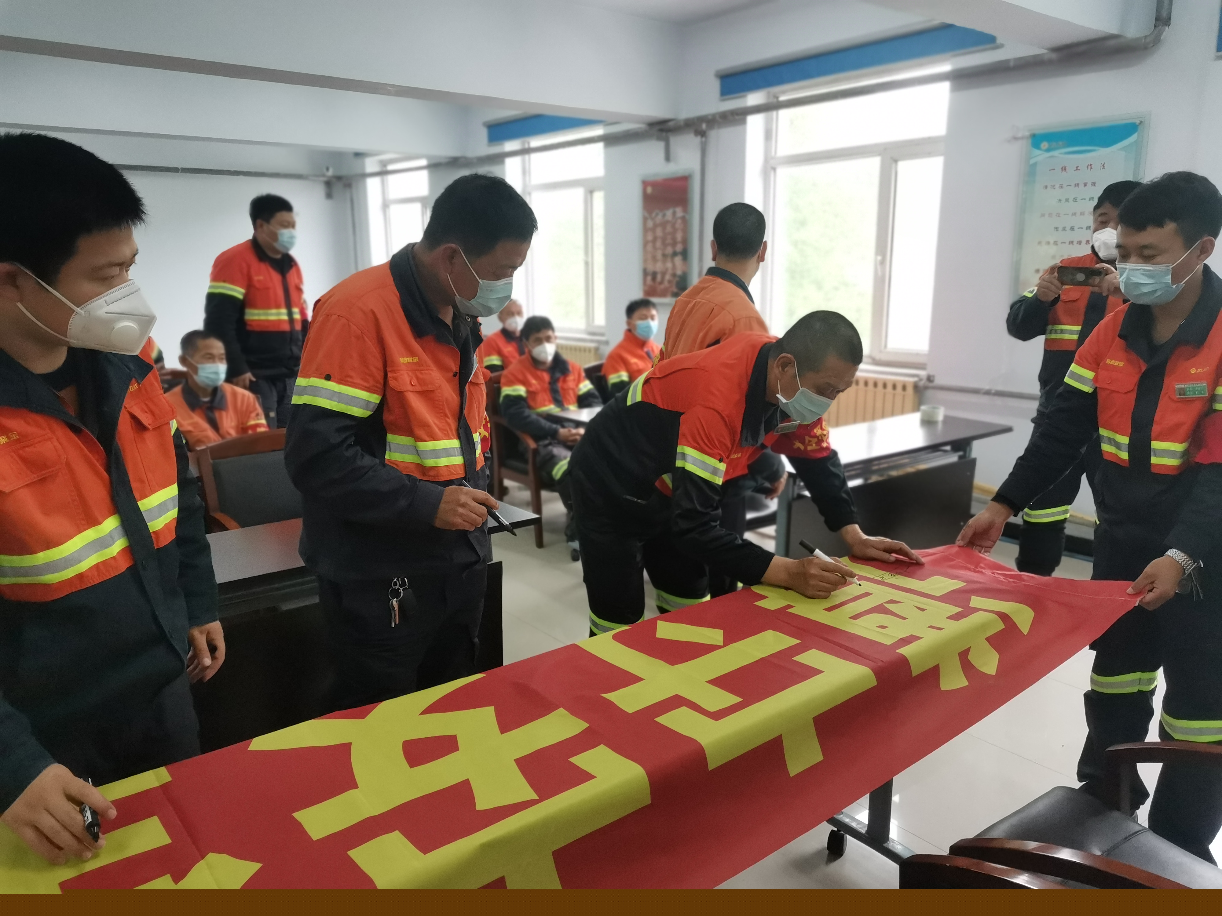 選礦廠動員會4.jpg